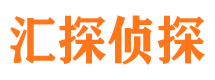 东至市侦探调查公司